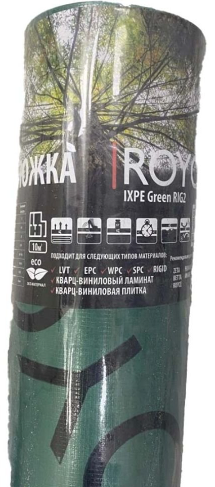 Подложка Royce для ПВХ плитки 1,5мм (10м2) IXPE Green RIG2