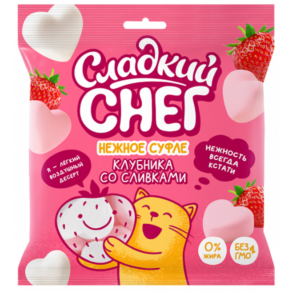 Конфеты Сладкий снег Нежное Суфле Клубника со сливками 85 гр