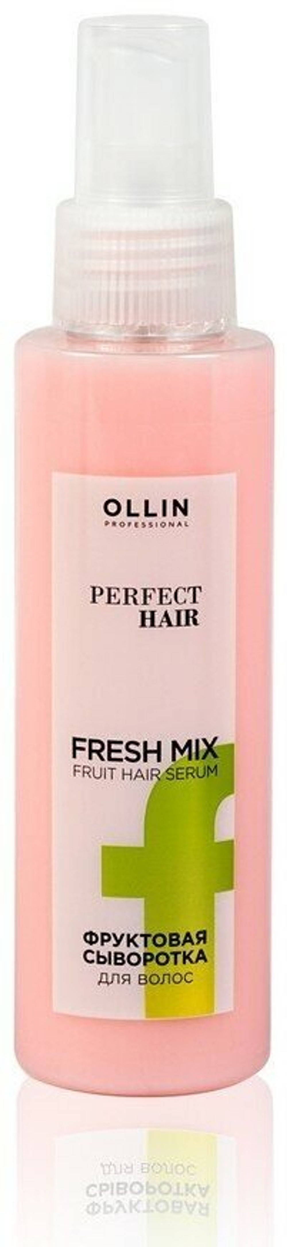OLLIN PERFECT HAIR FRESH MIX Фруктовая сыворотка для волос 120мл