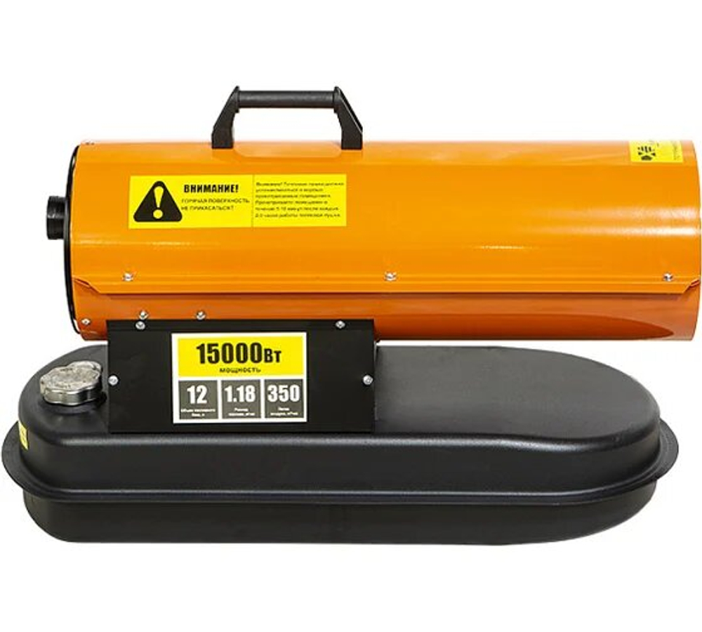 Дизельная тепловая пушка STURM DKH15 15кВт, 350м3/час,бак 12л