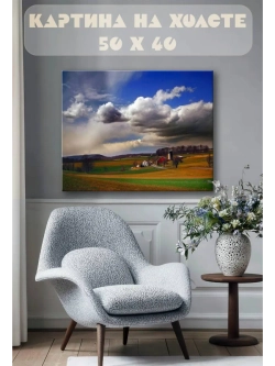 Картина на стену 40 X 50 Осенний пейзаж