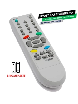 Пульт для телевизора 21FS7RG-TS LG с батарейками
