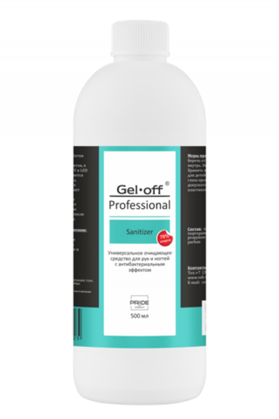 GEL-OFF Sanitizer Универсальное очищающее средство для рук и ногтей, 500 мл