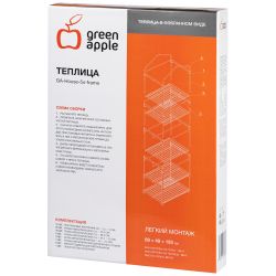 Теплица GREEN APPLE GA-House-5х-frame 5 ярусов 1930х690х490 мм | Теплица