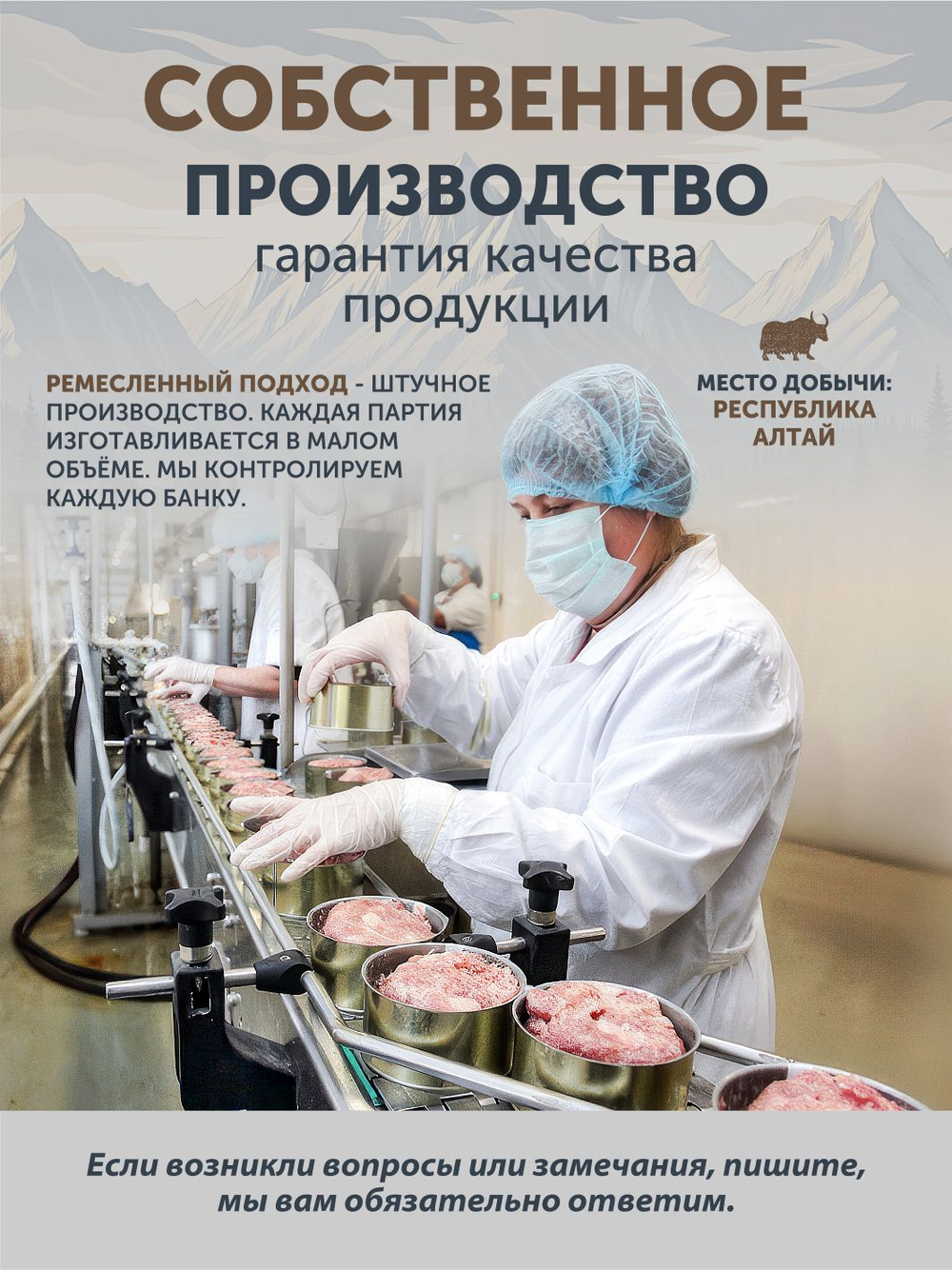 Полба с сарлыком и грецким орехом томлёная в печи ТАЁЖНЫЙ ЦЕХ готовая каша, 340 г