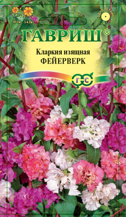 Кларкия Фейерверк изящная (ноготковая) 0,1 гр смесь Гавриш