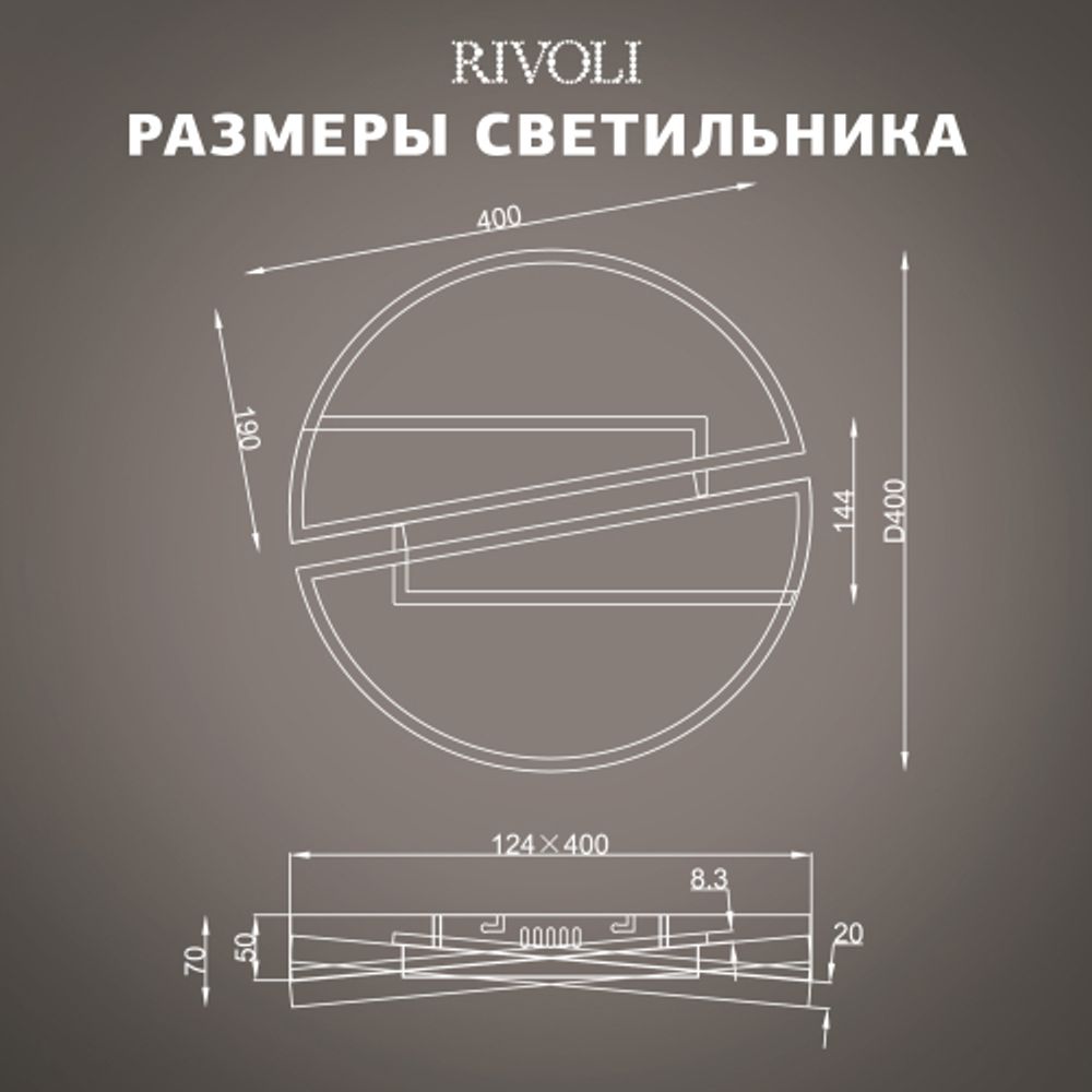 Светильник потолочный светодиодный Rivoli   6123-101 108 Вт 3000К - 6000К с пультом модерн