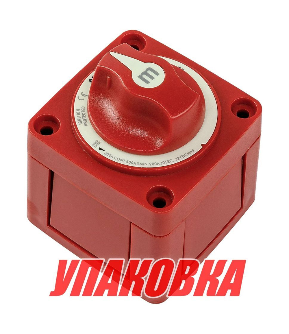 Выключатель массы "1-OFF-2" (2 АКБ) 300 A, Marine Rocket (упаковка из 4 шт.)