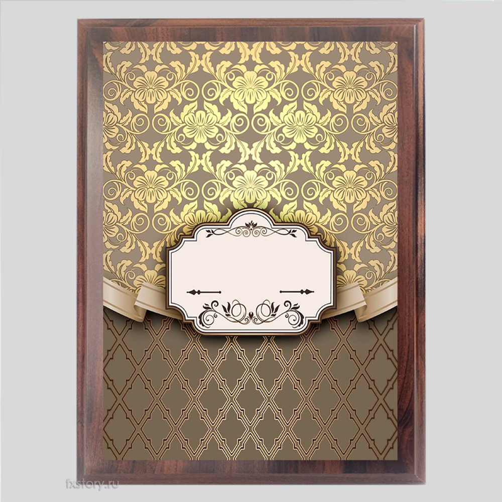 Плакетка наградная, полноцветная. 20 х 30