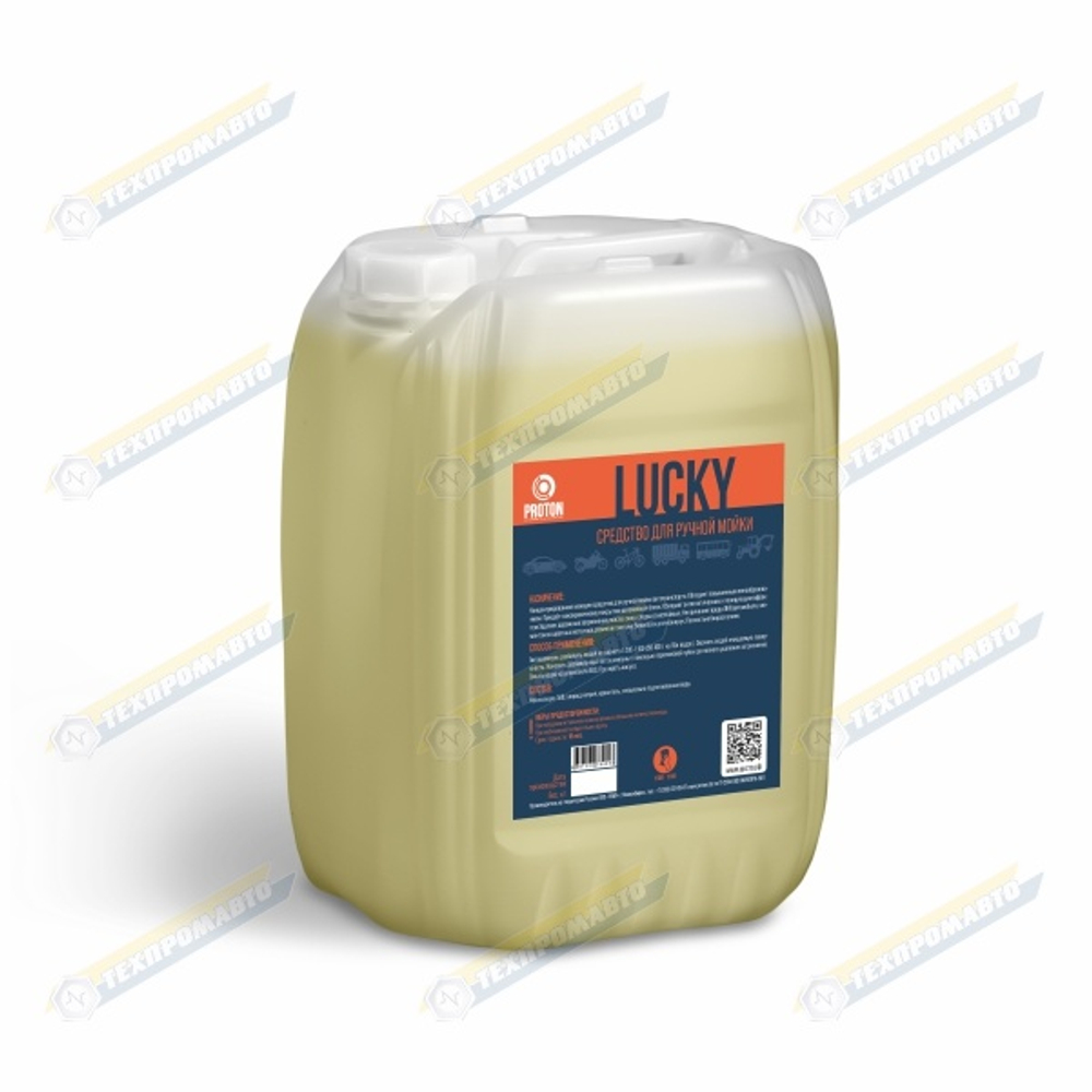 LUCKY автошампунь для ручной мойки 10 кг