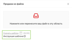 Облачная касса DigitalKassa 36 месяцев