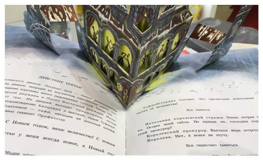 Двенадцать месяцев