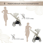 Детская коляска Sweet Baby Elegante 3 в 1 LT Beige 427218