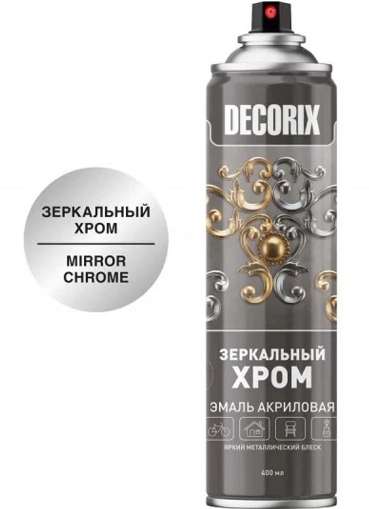 Аэроз-эмаль Декорикс 400мл ЗЕРКАЛЬНЫЙ ХРОМ Аэроз-эмаль Декорикс 400мл ЗЕРКАЛЬНЫЙ ХРОМ