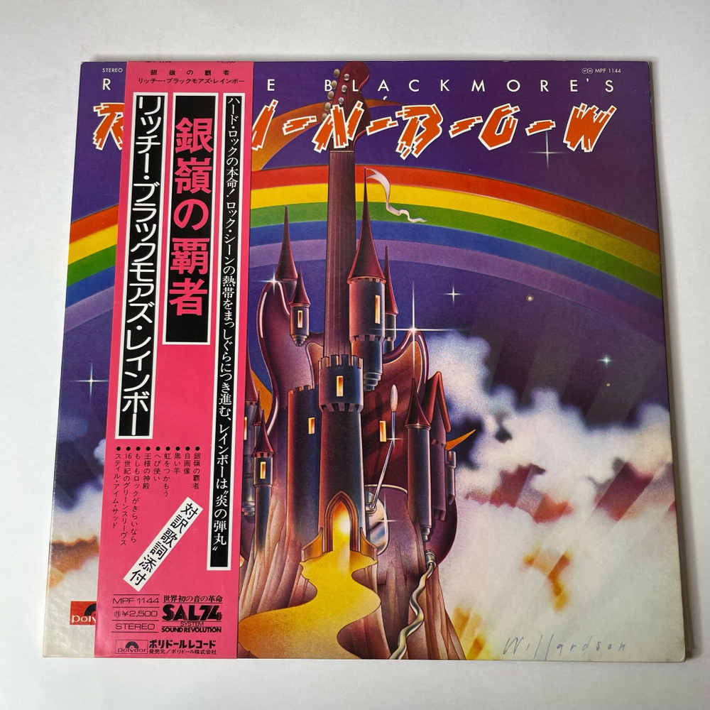 Винтажная виниловая пластинка LP Ritchie Blackmore's Rainbow (Japan 1978) (Obi) Sixteenth Century Greensleeves