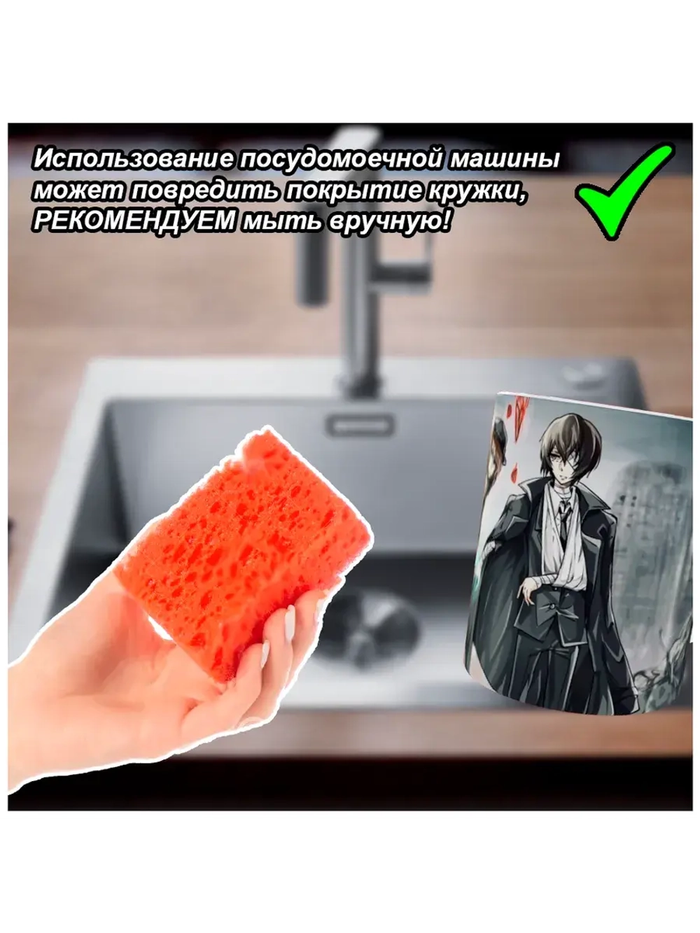 Кружка "Билли Херрингтон"