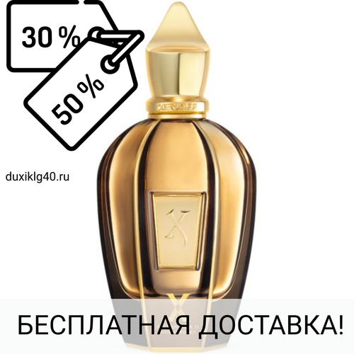 Xerjoff Alexandria II Anniversary