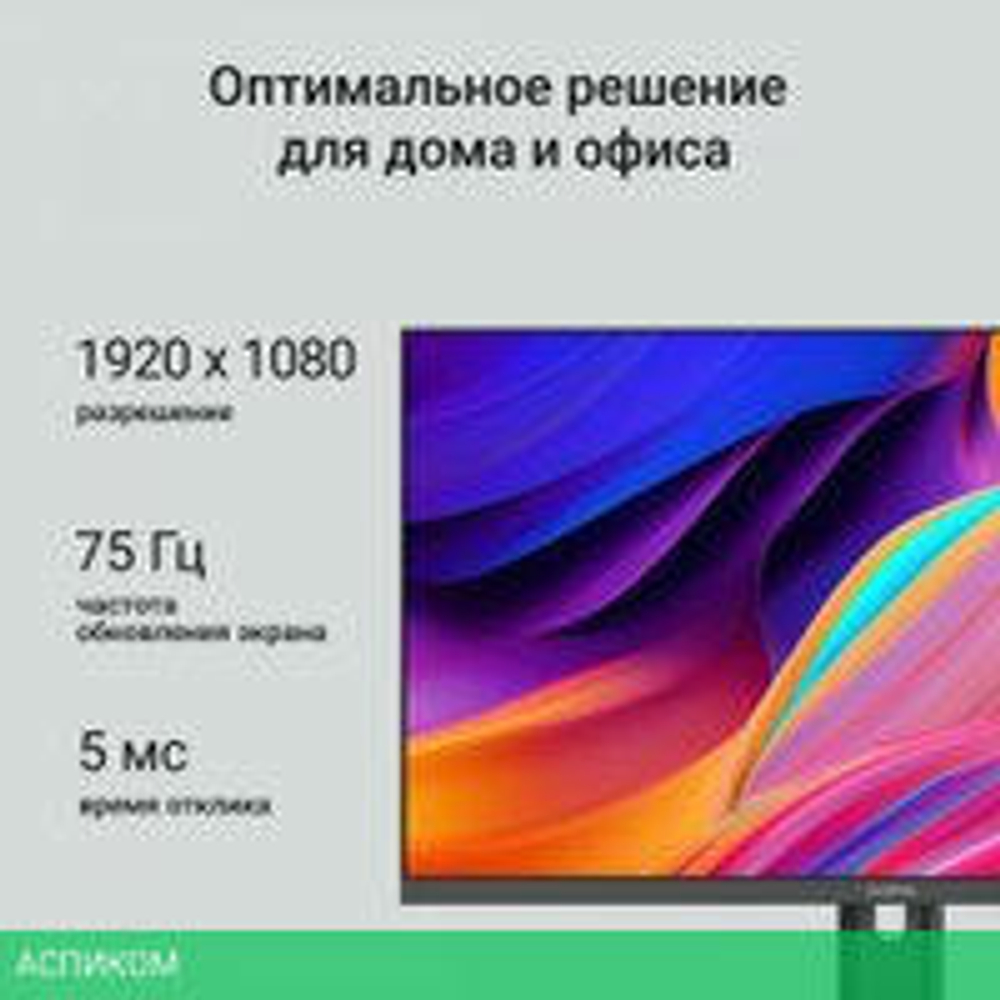 Монитор Digma Progress 24P201F