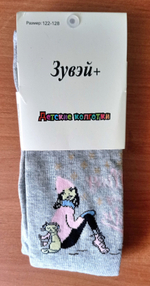 Тёплые детские колготки "Зувэй", хлопок, размер рост 122-128, цвет серый