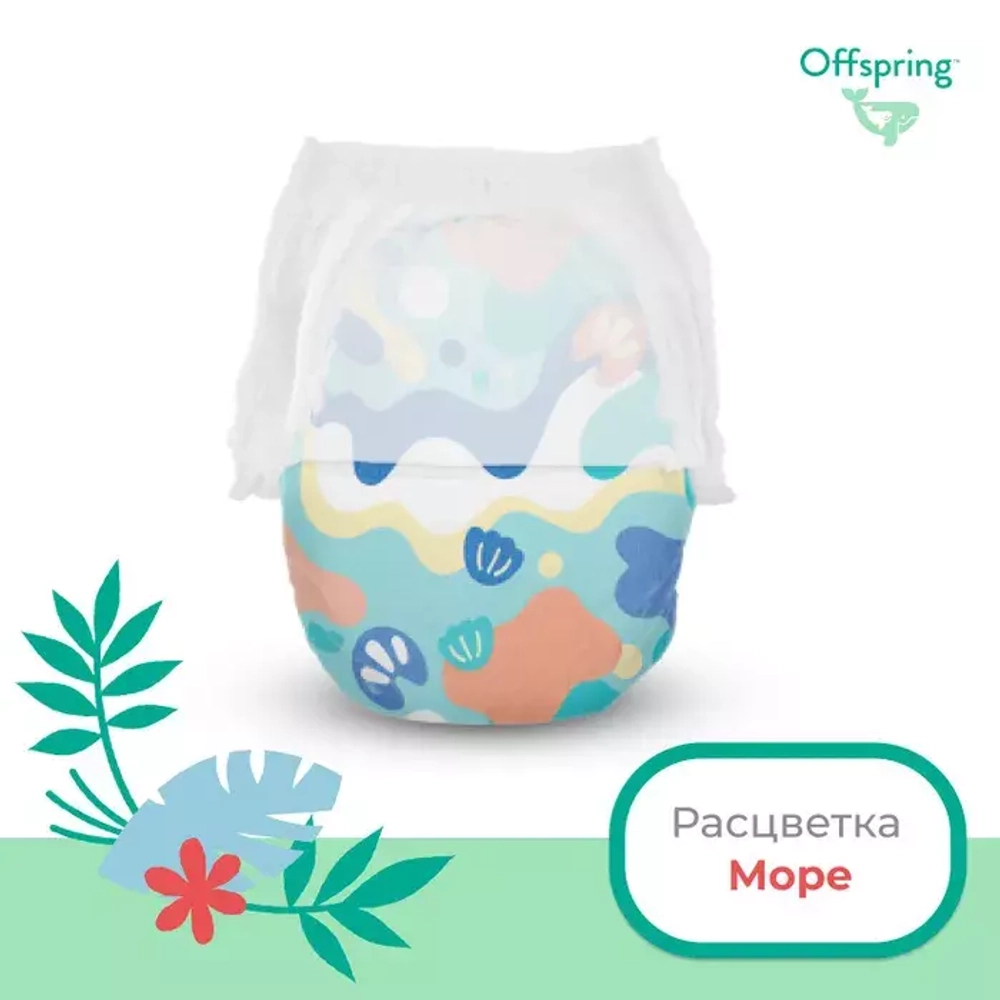Offspring трусики-подгузники М 6-11кг 42шт море