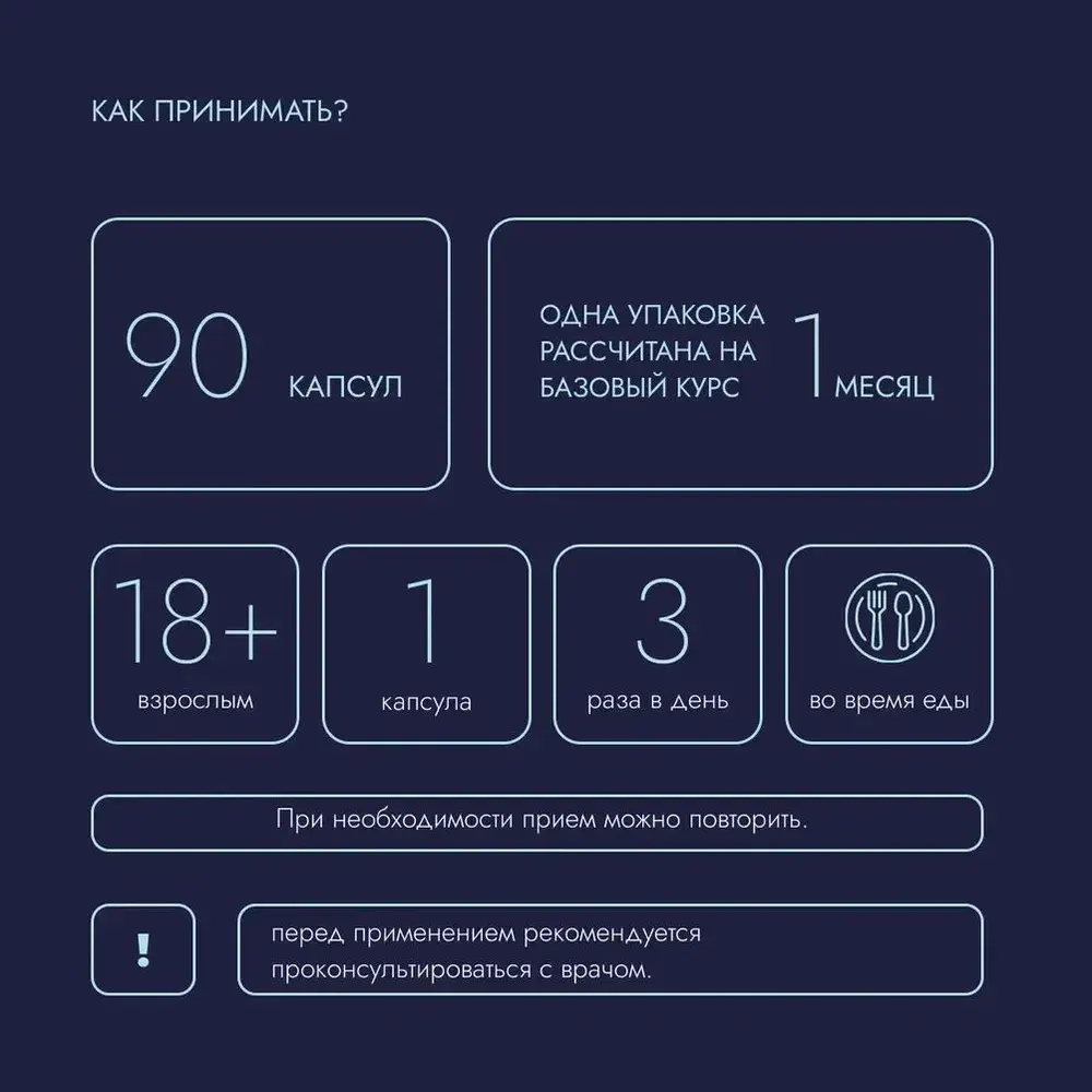 Комплекс «СУСТАВЫ» | VEROVER PHARMA KEY MOTUS, 90 шт