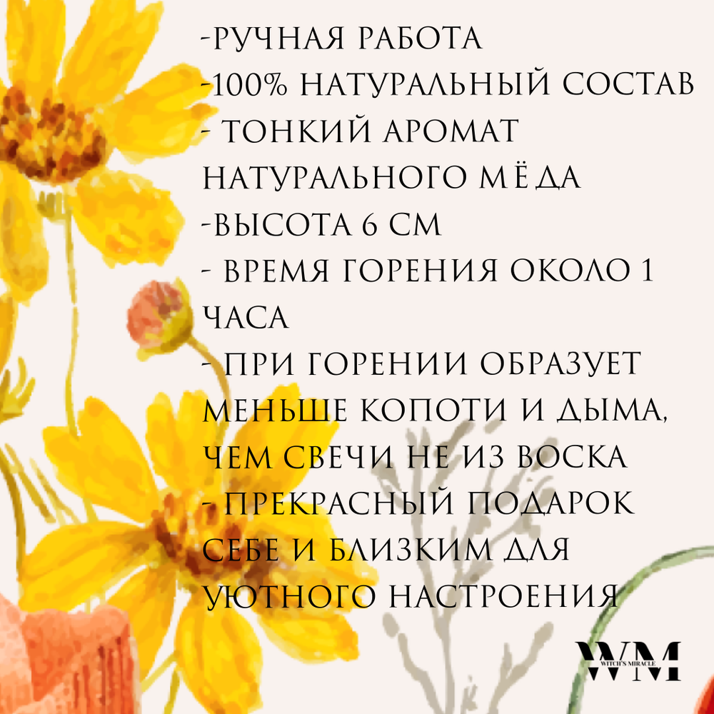 Свеча "Маленький Будда", натуральный пчелиный воск (светлый), высота 6 см