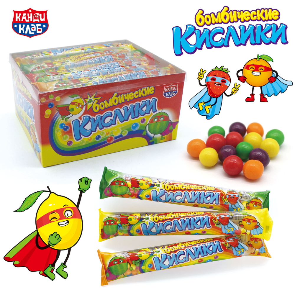 Сах драже "Бомбические кислики" 12*24шт 20г