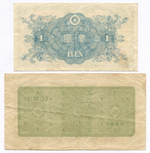 Банкноты Япония 1 и 10 иен 1946 год №№ 130812, 1147812. VF