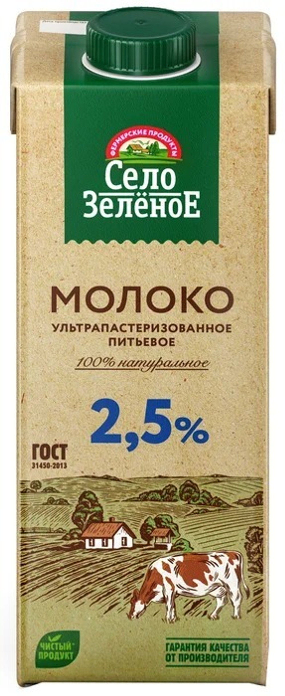 Село Зеленое Молоко Ультрапастеризованное 2.5% 950мл