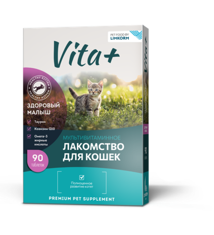 VITA+ Мультивитаминное лакомство для котят Здоровый малыш (90 таблеток)