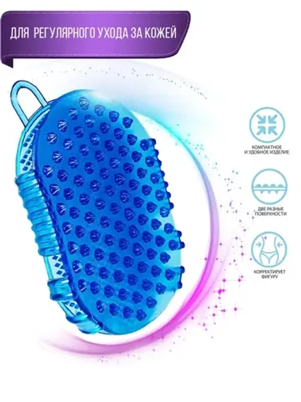 Массажер "Чудо варежка"