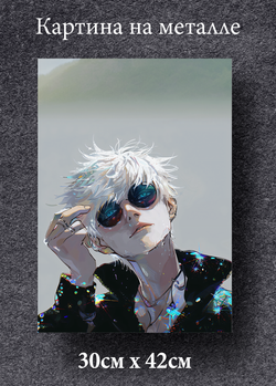 Картина на стену на металле от MetallSubArt "Магическая битва"