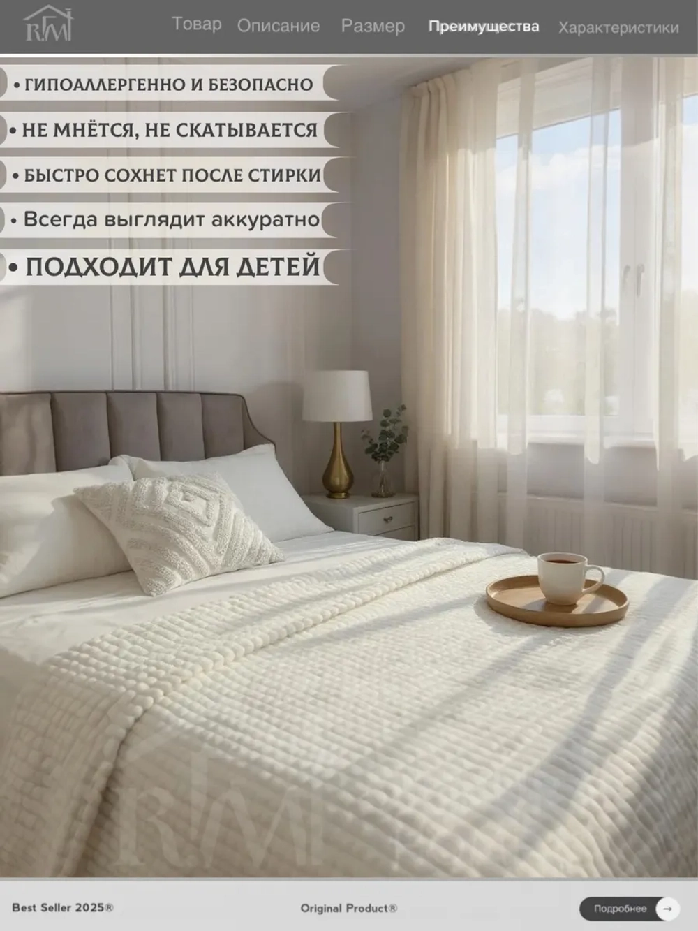 Плед евро 200х220 для дивана и кровати