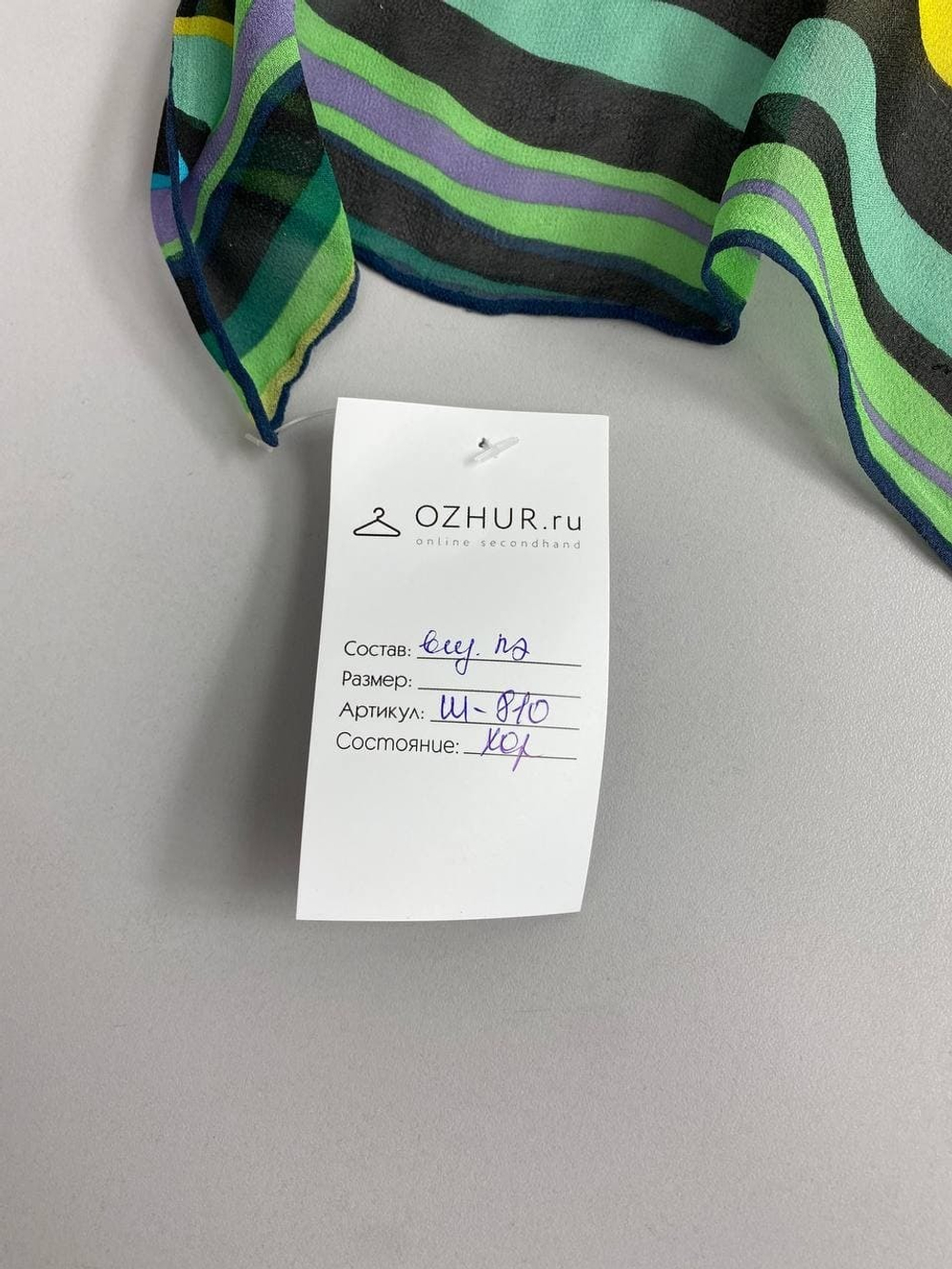 Шарф в разноцветную полоску