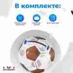 Аттракцион Водный шар ПВХ «Футбольный мяч» 2*2*2 м