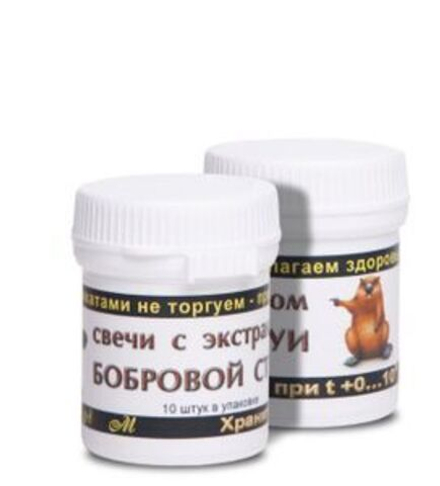 Свечи с экстрактом Бобровой струи