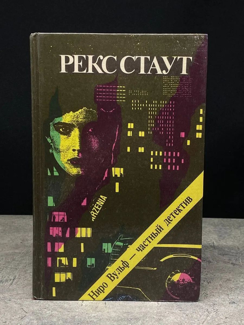 Сочиняйте сами. Последнее средство