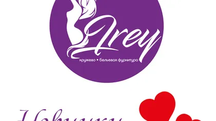 Новинки в IreyLace