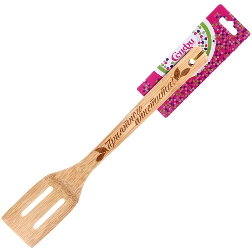Лопатка бамбуковая с прорезями 30*6см «Приятного аппетита» Селфи