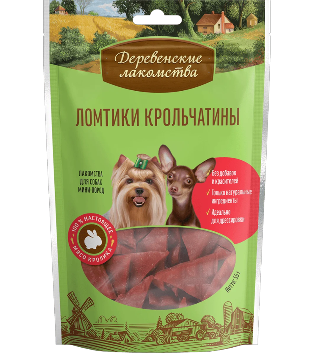 Деревенские лакомства Для собак мелких пород Ломтики крольчатины 55гр