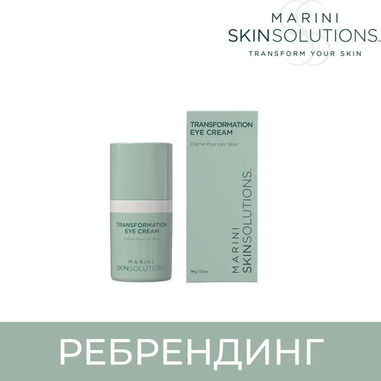 Marini SkinSolutions Transformation Eye Cream Трансформирующий крем для глаз, 14 мл