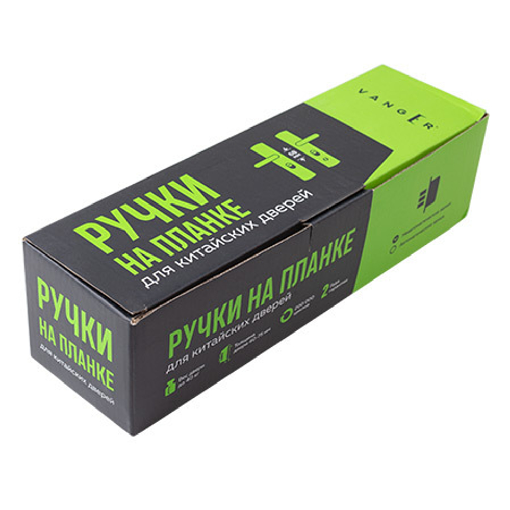 Ручки на планке Vanger HP-68.2288-C-BN-R