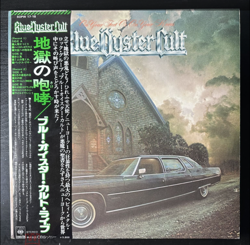 Blue oyster Cult ‎– On Your Feet Or On Your Knees 2LP (Япония 1975г.)