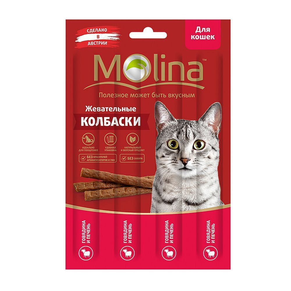 Лакомство для кошек Molina Жевательные колбаски из говядины с печенью, 4 шт по 5 г