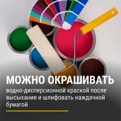 Клей монтажный Master Klein "Жидкие гвозди" универсальный 310 мл