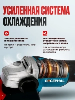 Болгарка аккумуляторная УШМ 125 мм, 48 В, 2 АКБ, бесщеточная, углошлифовальная машина, шлифмашина, в кейсе