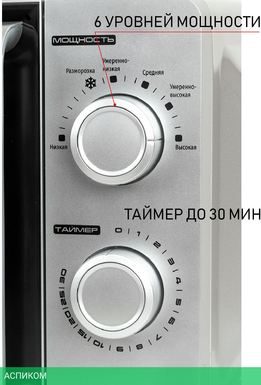 Микроволновая печь JVC JK-MW140M