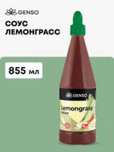 Соус Лемонграсс п/б "Genso" 855 гр (Тайланд)