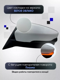 Зеркала ваз 2104-2105, 2107 Механика Без обогрева