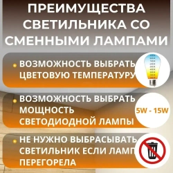 Комплект светильника для ванной и лампы белый